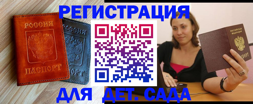 пропишу в квартире в Новозыбкове