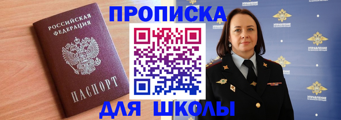 регистрация в Новозыбкове